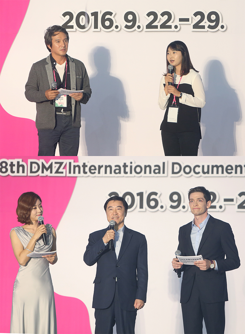 평화·소통·생명을 말하다…제8회 DMZ국제다큐영화제 개막