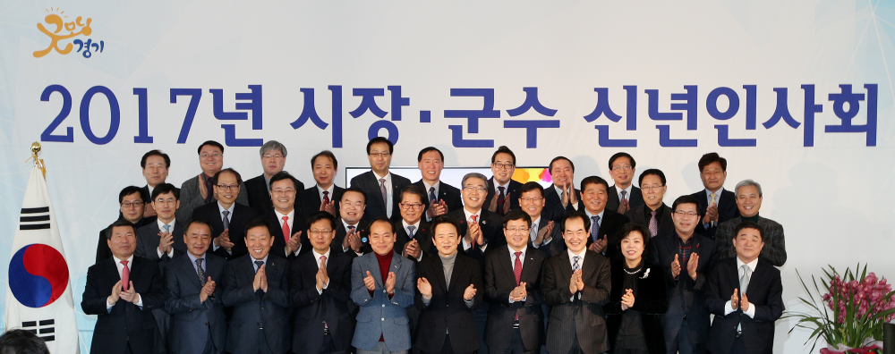 “시장·군수님들의 화합 리더십은 대한민국의 원동력!”