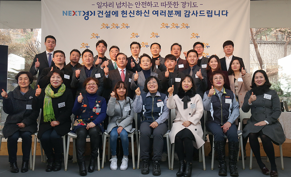 경기도, 19일 도민 표창 수여식 개최