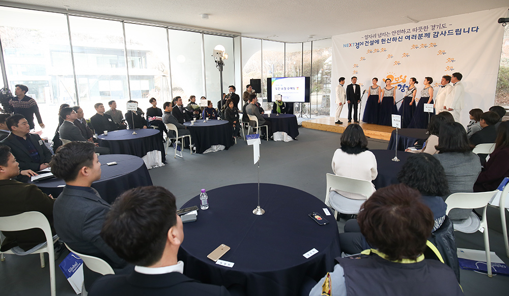 경기도, 19일 도민 표창 수여식 개최